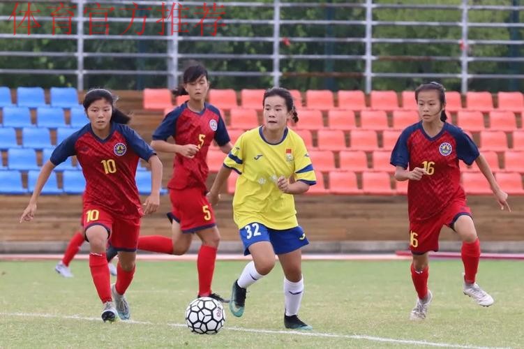 中国青少年足球联赛（女子初中年龄段U15组）全国总决赛小组赛阶段比赛顺利结束