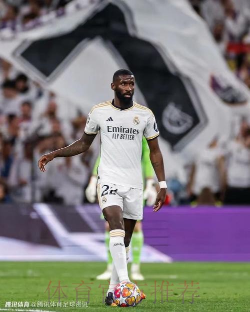 阿斯：怀森坐稳皇马首发 吕迪格将与米利唐竞争