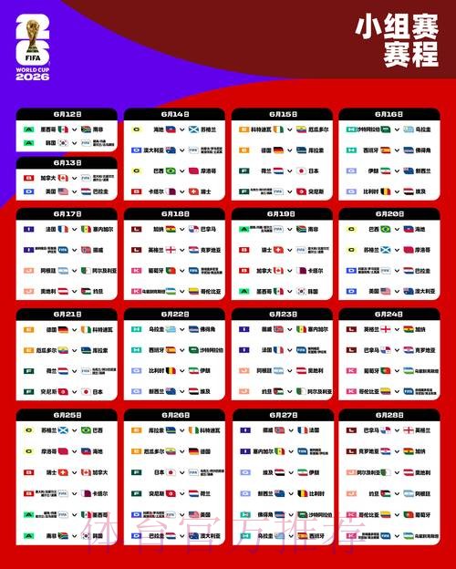 安全便捷的2026世界杯下注网页版平台 安全便捷的2026世界杯下注网页版平台