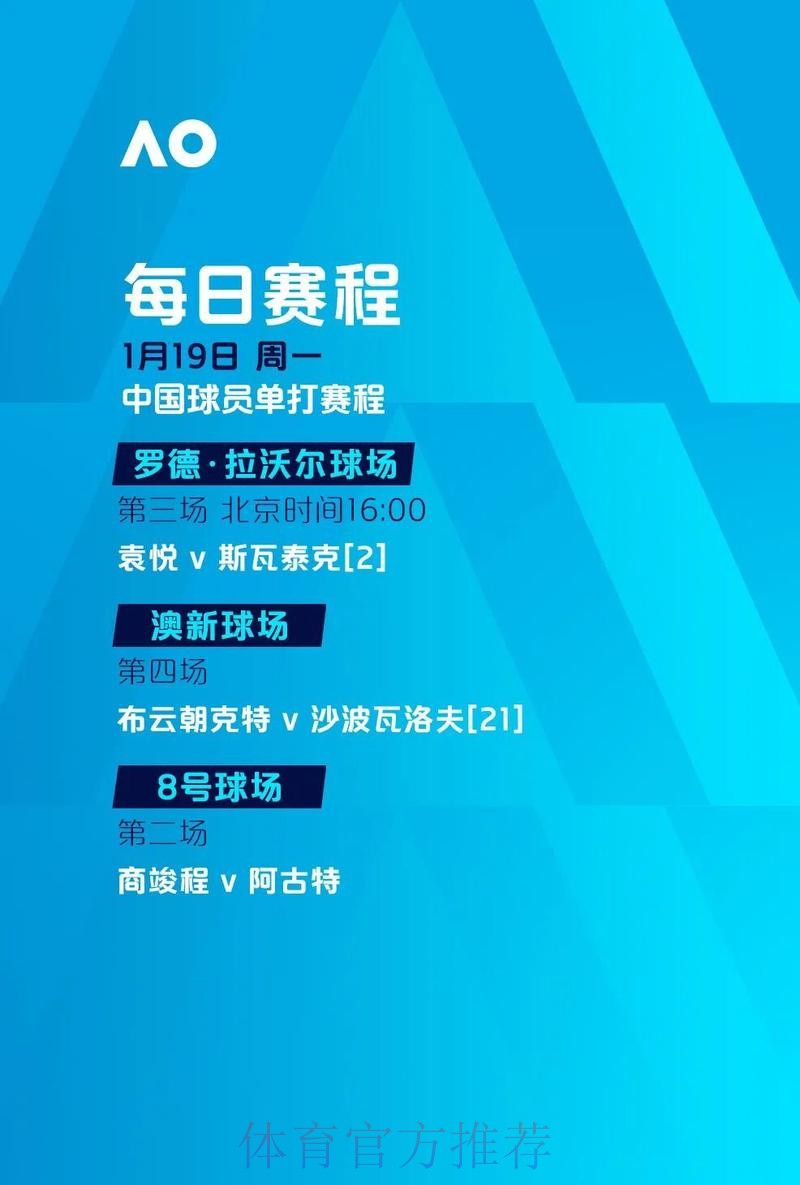 世界杯滚球开户最佳平台推荐