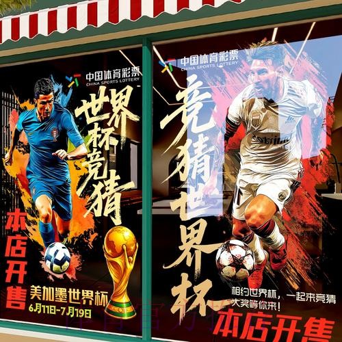 世界杯竞猜平台评测：综合评分与用户评价