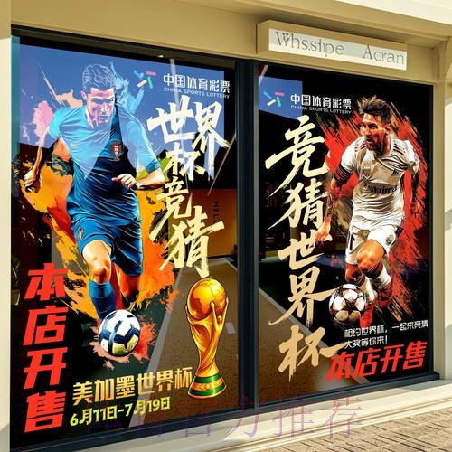 世界杯竞猜平台评测：综合评分与用户评价