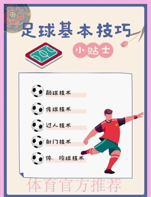 世界杯投注成功经验：老手传授实用技巧