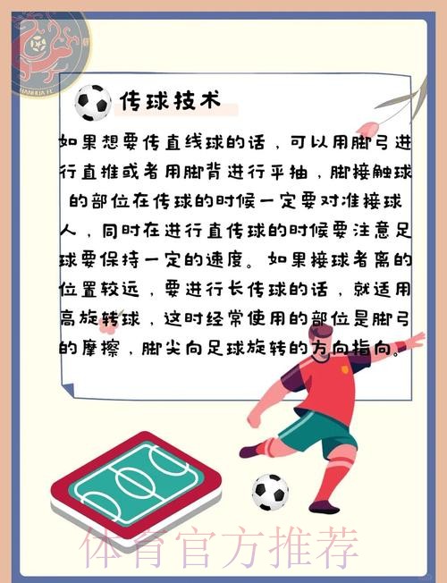 世界杯投注成功经验：老手传授实用技巧