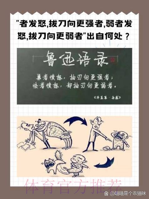 关于贝林骂人的报告有矛盾 格林伍德无意卷入纷争 关于贝林骂人的报告有矛盾 格林伍德无意卷入纷争